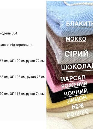 Кофточка женская альпака 10
