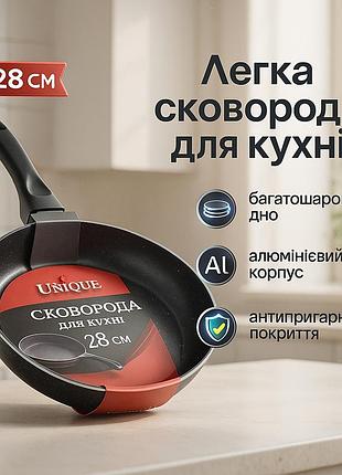 Сковорода из нержавеющей стали для кухни unique un-5156 28 см, удобная сковорода для дома jq-45
