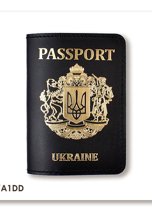 Обложка для паспорта passport с большим гербом (чёрная, золотое тиснение)