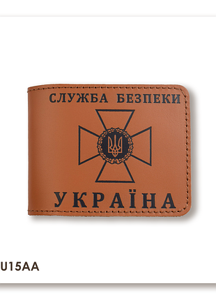Обложка для удостоверения сбу (терракотовая, черное тиснение)