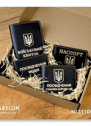 Набір обкладинок: військовий квиток, убд, посвідчення водія та id-паспорт (чорний, золоте тиснення, жовта нитка)