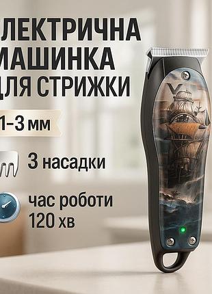 Машинка для стрижки волосся з регульованою довжиною vgr, профі машинка для стрижки волосся jb-55