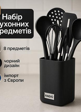 Набір силіконових приладів для кухні, набір нейлонових лопаток ергономічний кухонний із силікону zv-35