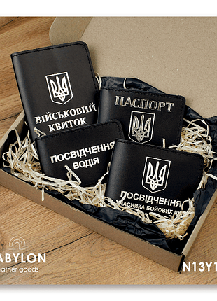 Набір обкладинок: військовий квиток, убд, посвідчення водія та id-паспорт (чорний, срібне тиснення)