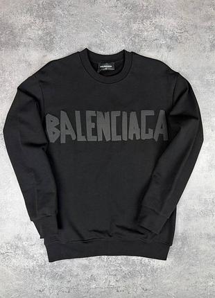 Свитшот lux balenciaga