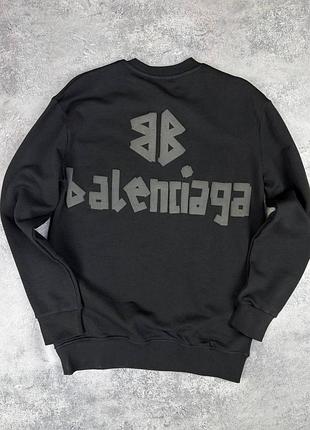 Свитшот lux balenciaga 2
