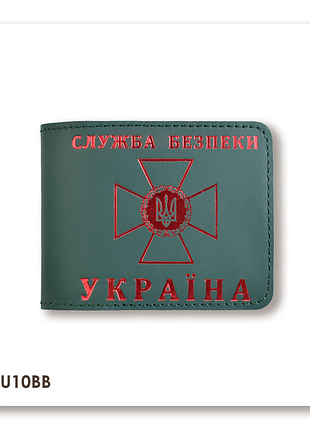 Обложка для удостоверения сбу (зеленая, красное тиснение)