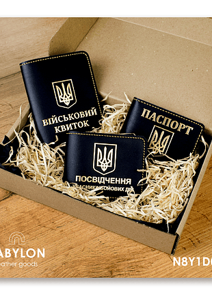 Набір обкладинок: військовий квиток, убд та id-паспорт (чорний, золоте тиснення, жовта нитка)