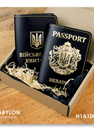 Набір обкладинок: військовий квиток та passport (чорний, золоте тиснення, жовта нитка)
