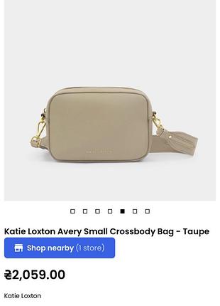 Крос боді katie loxton 2