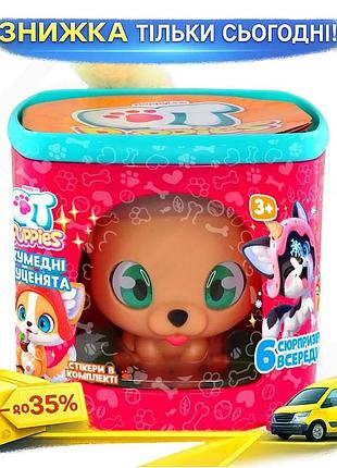 Ku игровой набор qt universal fit puppies щенок белла с домиком фигурка для девочек от 3 лет коллекцио uni2l_k