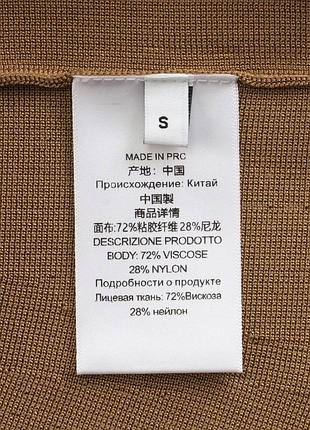 Кофта женская 10