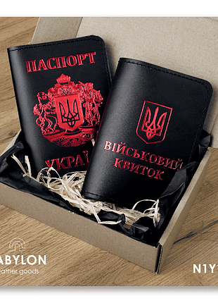 Набір обкладинок: військовий квиток та паспорт (чорний, червоне тиснення)