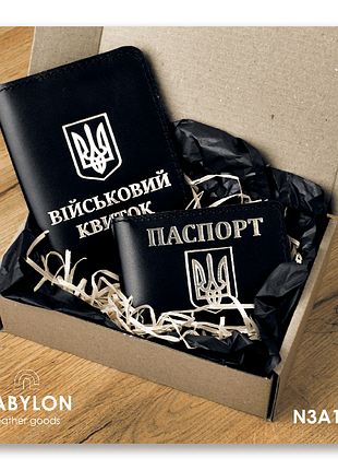 Набір обкладинок: військовий квиток та id-паспорт (чорний, срібне тиснення)