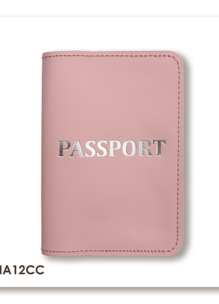Обложка для паспорта с надписью passport (розовая, серебряное тиснение)