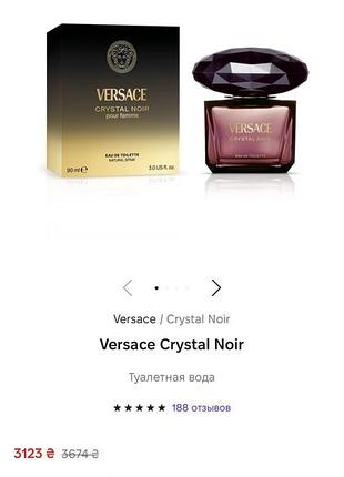 Жіночі духи versace crystal noir 5