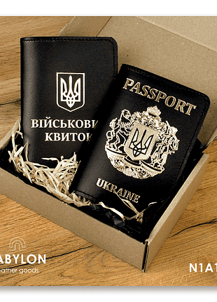 Набір обкладинок: військовий квиток та passport (чорний, золоте тиснення)