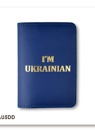 Обкладинка для паспорта i am ukrainian (синя, золоте тиснення)