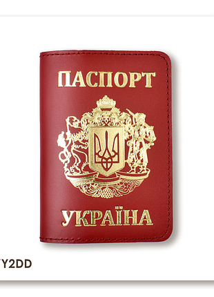 Обложка для паспорта украина с большим гербом (красная, золотое тиснение)