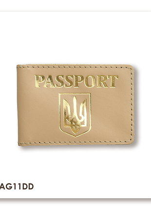 Обложка для id-карты passport с гербом (бежевая, золотое тиснение)