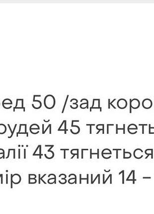 Ковта💘светрик 5