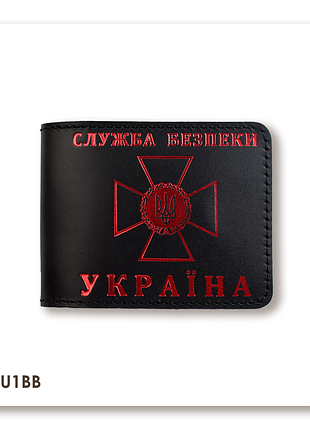 Обложка для удостоверения сбу (черная, красное тиснение)
