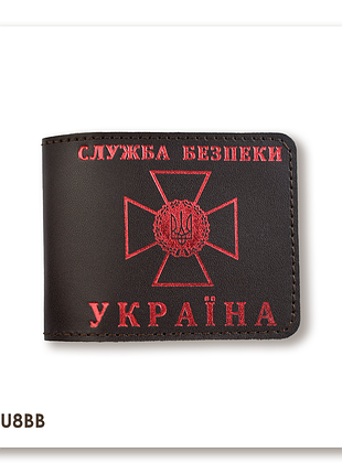 Обложка для удостоверения сбу (темно-коричневая, красное тиснение)