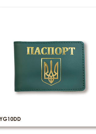 Обложка для id-карты паспорт с гербом (зелёная, золотое тиснение)