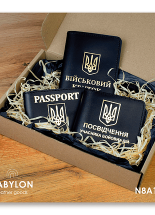 Набір обкладинок: військовий квиток, убд та id-passport (чорний, золоте тиснення)