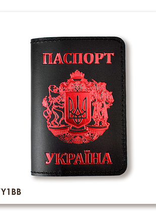 Обложка для паспорта украина с большим гербом (чёрная, красное тиснение)
