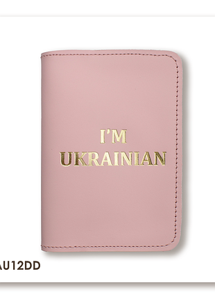 Обложка для паспорта i am ukrainian (розовая, золотое тиснение)