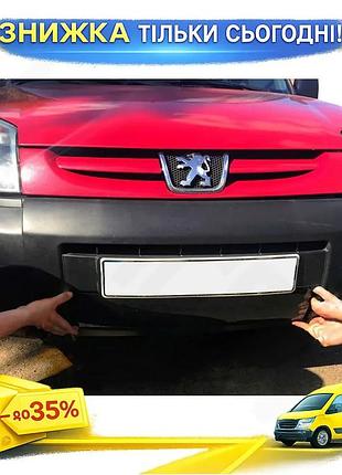 Зимняя решетка глянцевая для peugeot partner 2003-2008 тюнинг накладка для защиты от снега и льда ku-22