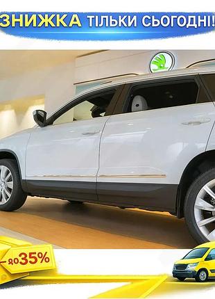 Молдинг дверей хромированный для skoda karoq накладки на кузов самоклеящиеся из нержавеющей стали ku-22