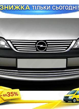 Накладки на решітку хромовані для opel vectra b 1995-2002 нержавіюча сталь самоклейка тюнінг авто ku-22