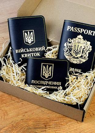 Набір обкладинок: військовий квиток, убд та passport (чорний, золоте тиснення, жовта нитка)