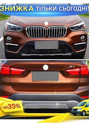 Передні та задні накладки для bmw x1 f-48 2015-2022 2шт тюнінг обважування для захисту бампера ku-22