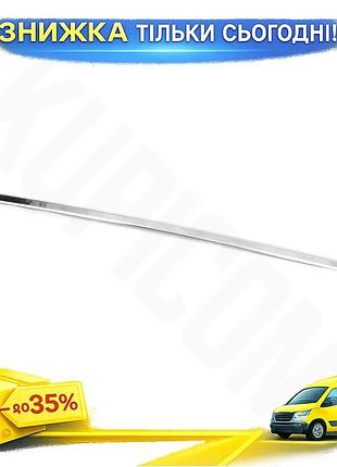 Накладка над номером sd нержавеющая сталь для volkswagen passat b7 2012-2015 хромированная планка для тю ku-22