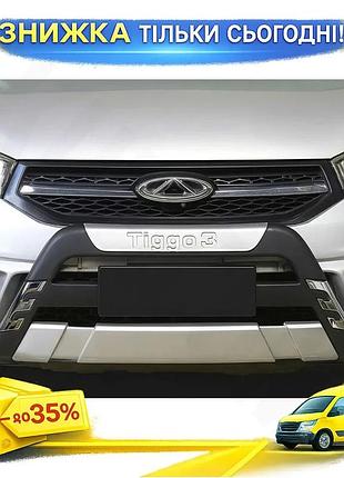 Передняя накладка для chery tiggo 3 тюнинг бампера abs-пластик защита от повреждений ku-22