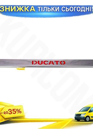 Планка над номером led нержавеющая сталь для fiat ducato 2006-2025 подсветка красная тюнинг авто украшен ku-22