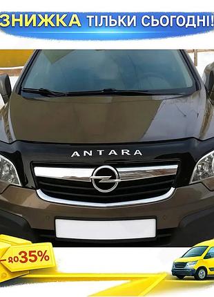 Накладки на решетку 3 шт хром для opel antara 2006-2017 тюнинг авто детали самоклейка защита от поврежде ku-22