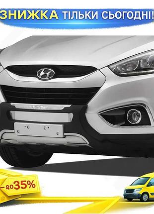Передня пластикова накладка v4 hyundai ix-35 2010-2015 захист від пошкоджень ku-22