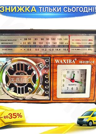 Аккумуляторный радиоприемник waxiba xb-961bt-c-s с солнечной панелью портативный fm приемник для отдыха ku-22