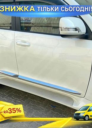 Молдинг дверей хромированный для toyota land cruiser prado 150 2018-2025 тюнинг защита от повреждений ku-22