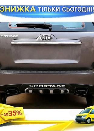Задняя накладка libao для kia sportage 2004-2010 тюнинг бампера защитный элемент abs-пластик ku-22