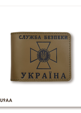 Обложка для удостоверения сбу (хаки, черное тиснение)