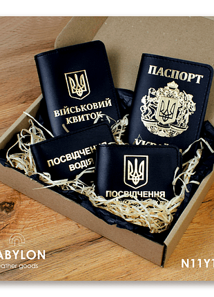 Набір обкладинок: військовий квиток, убд, посвідчення водія та паспорт (чорний, золоте тиснення)
