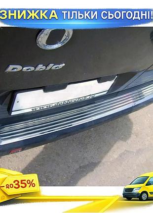Накладки на задній бампер omsaline нержавіюча сталь для fiat doblo i 2001-2005 захисні хром накладки для ku-22