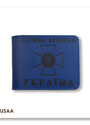 Обложка для удостоверения сбу (синяя, черное тиснение)