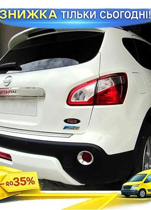 Задний диффузор meliset для nissan qashqai 2007-2010 тюнинг накладка на бампер улучшение аэродинамики ku-22