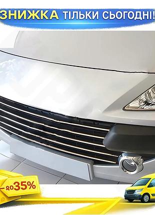 Накладки на решетку omsa line для peugeot 307 2005-2008 5 шт хромированные самоклеящиеся для тюнинга авт ku-22